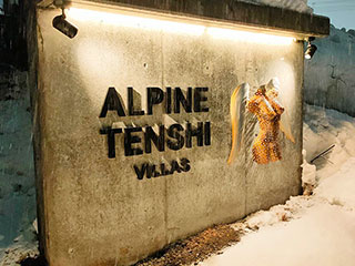 ALPINE TENSHI看板